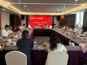 “双节同庆·银商同心”成都大英商会与大英农商行共话发展茶话会成功举办
