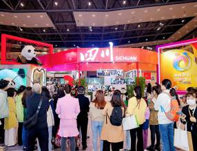 “锦绣天府・安逸四川”亮相第九届中国西部旅游产业博览会