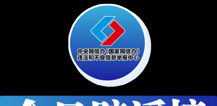 “流感一线用药出现耐药情况”不实——今日辟谣（2025年12月5日）