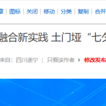 【人保财险大英支公司】公众责任险上新：顾客/访客出事，不用你“自掏腰包”