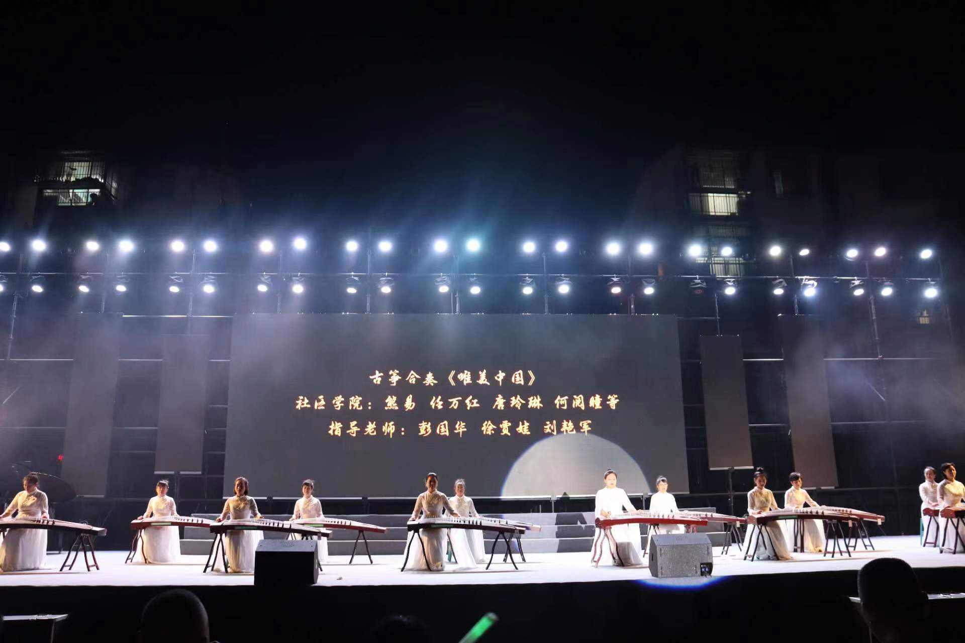 1-4公益展演.jpg
