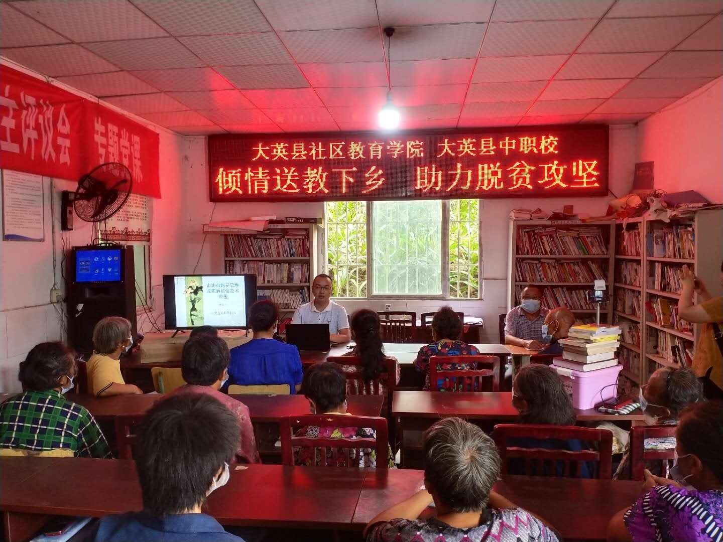 1-7送教下乡.jpg