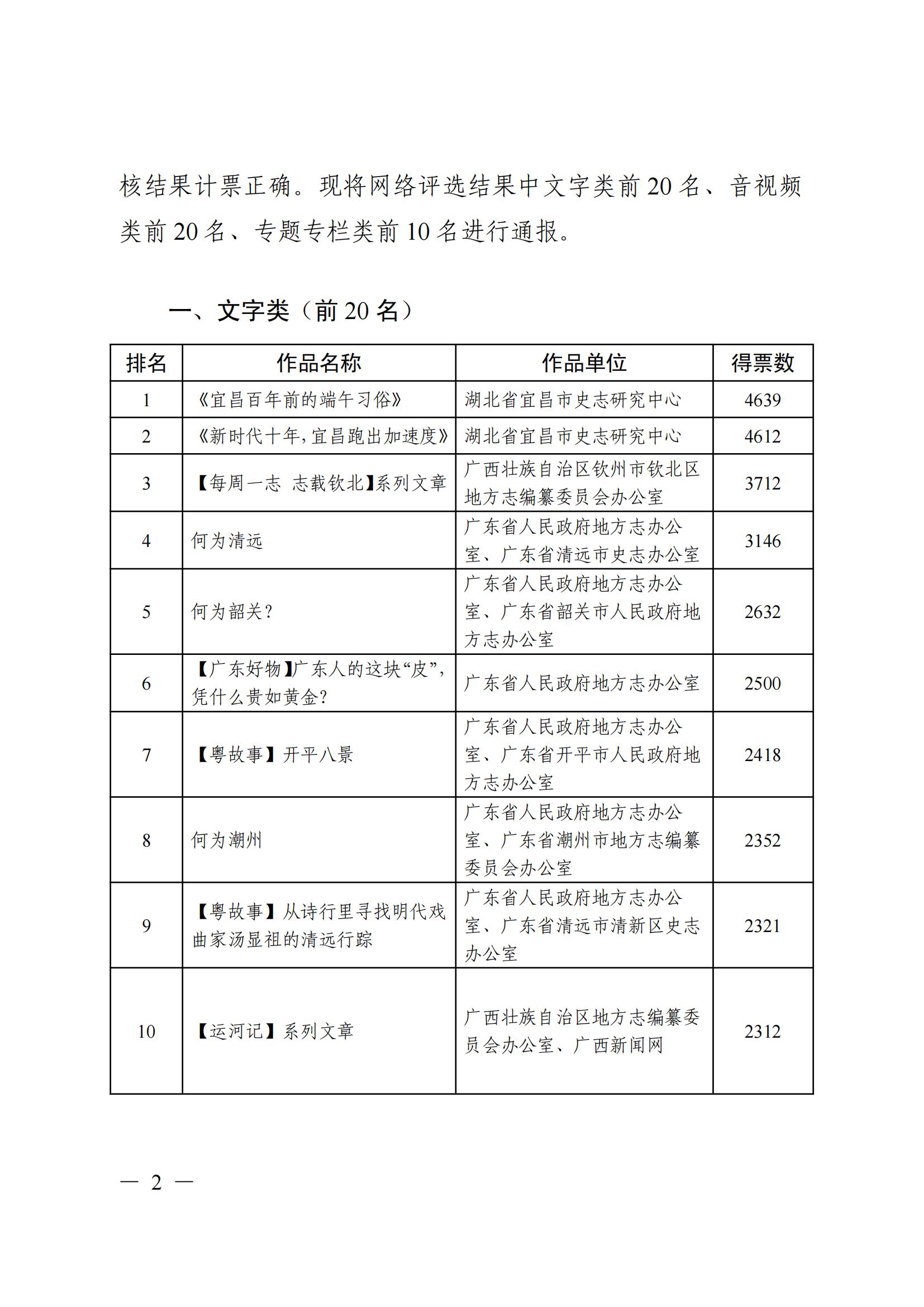 150f8499c34c6f67b401d81fd21ca295_0df91d6f6ecb236844374c7b7e9df928_8_03.jpg