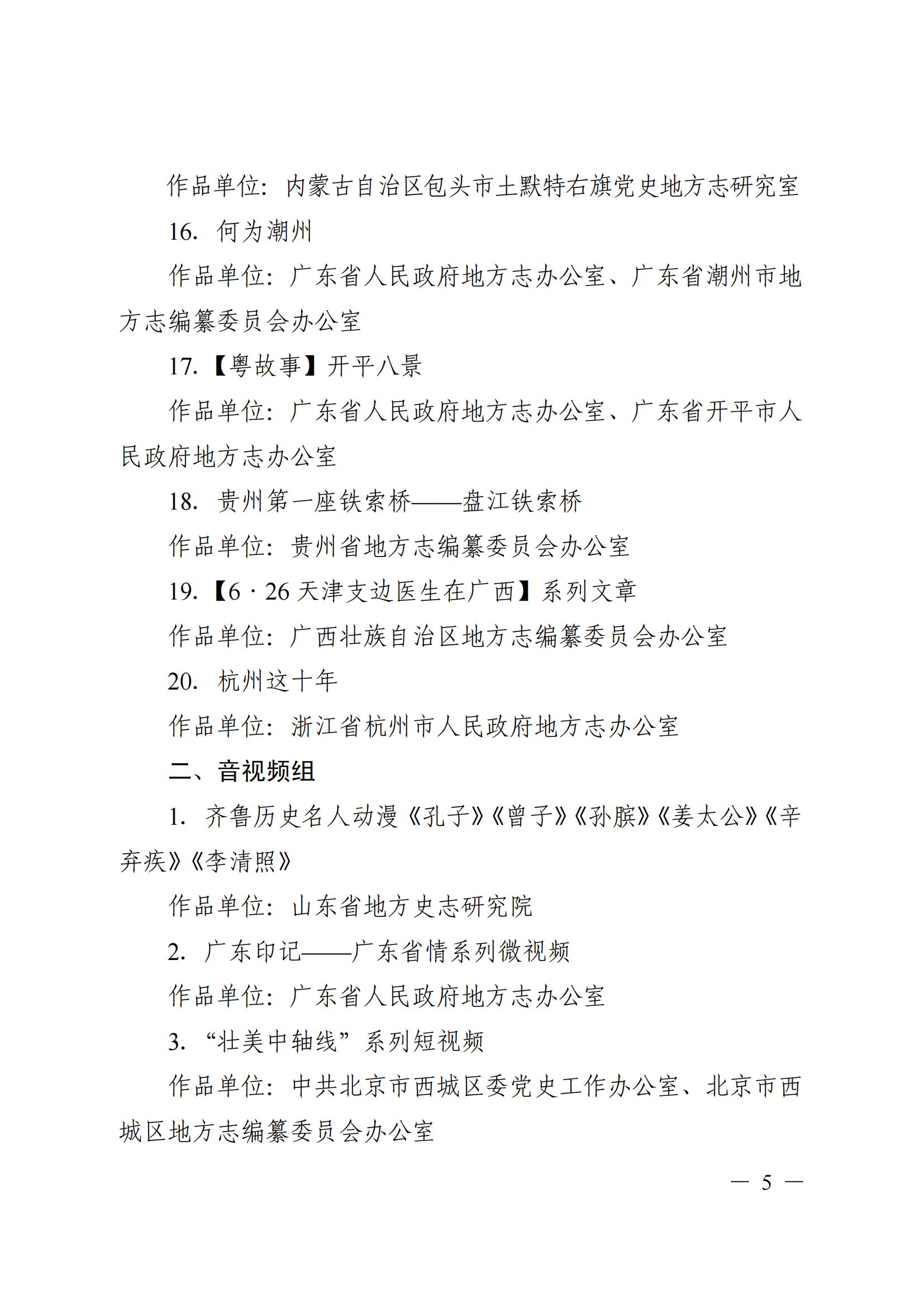 150f8499c34c6f67b401d81fd21ca295_0df91d6f6ecb236844374c7b7e9df928_8_12.jpg