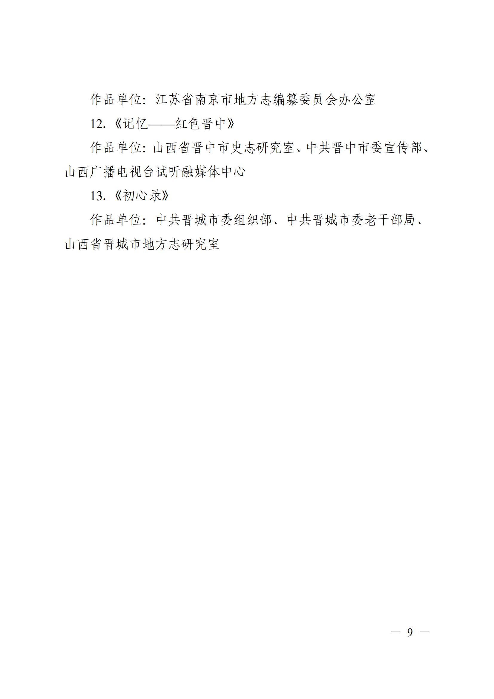 150f8499c34c6f67b401d81fd21ca295_0df91d6f6ecb236844374c7b7e9df928_8_16.jpg
