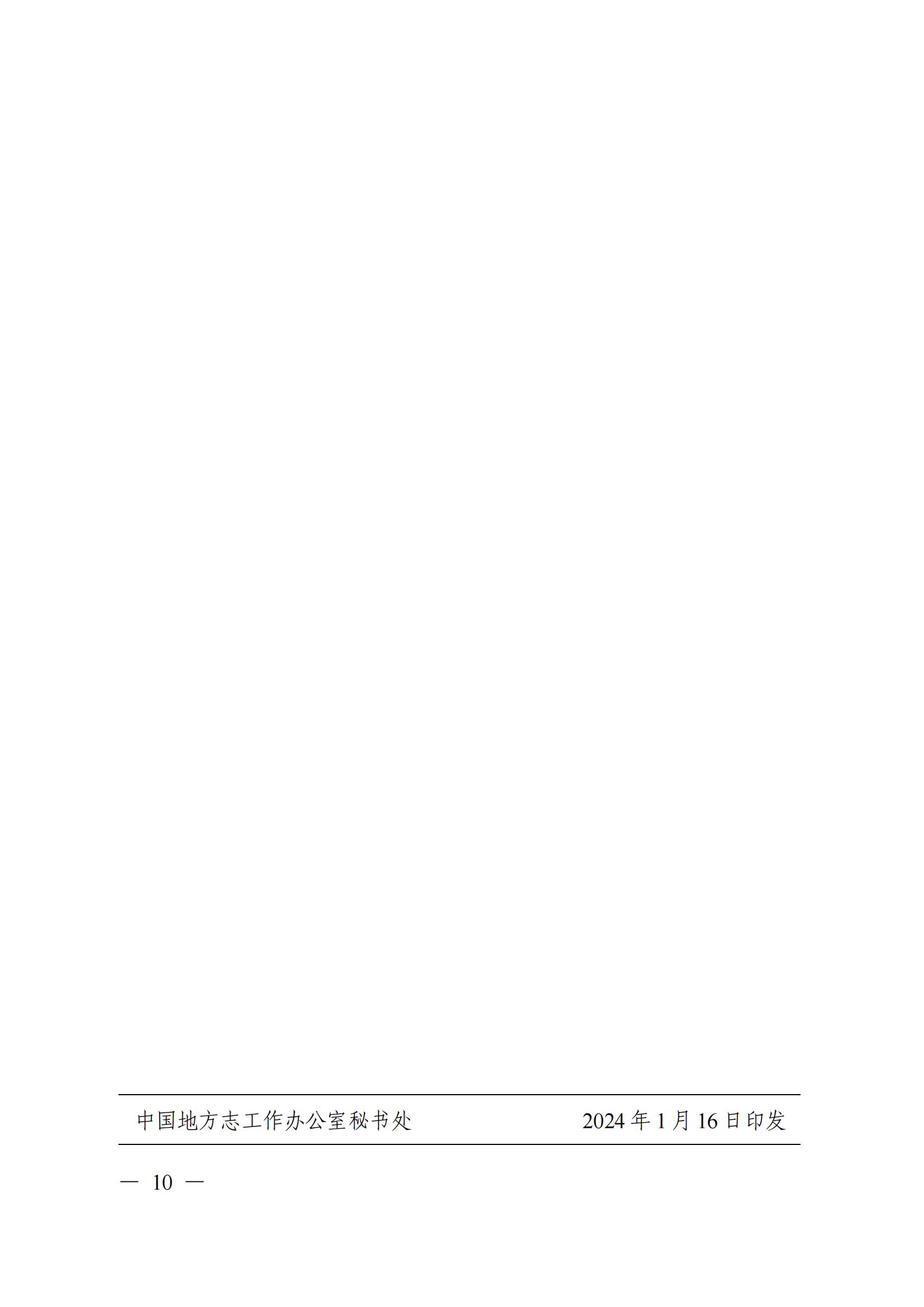 150f8499c34c6f67b401d81fd21ca295_0df91d6f6ecb236844374c7b7e9df928_8_17.jpg