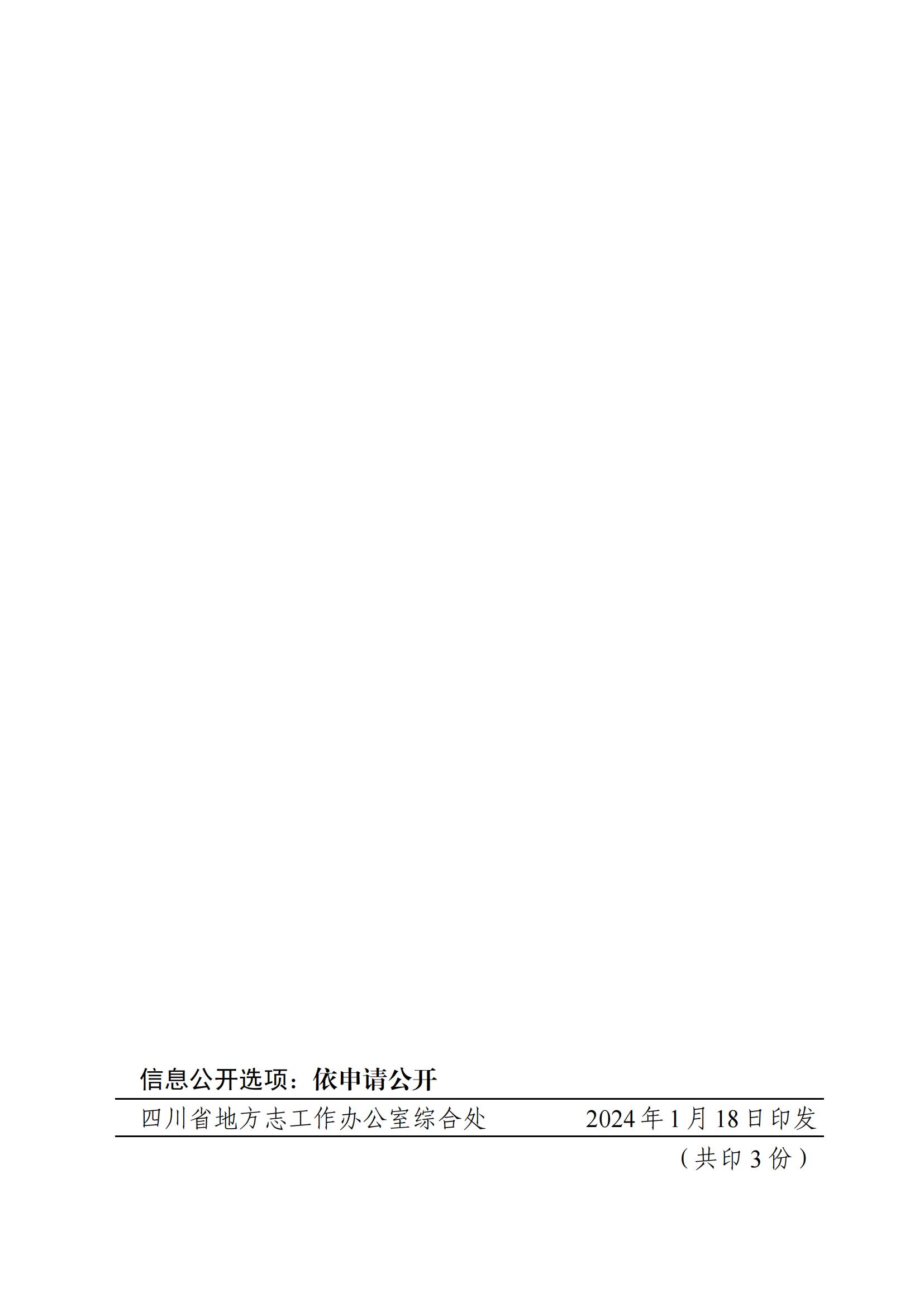 150f8499c34c6f67b401d81fd21ca295_0df91d6f6ecb236844374c7b7e9df928_8_18.jpg