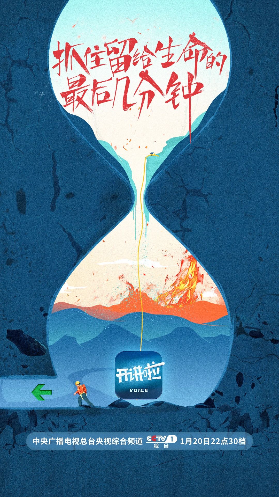 微信图片_20240120130930.jpg
