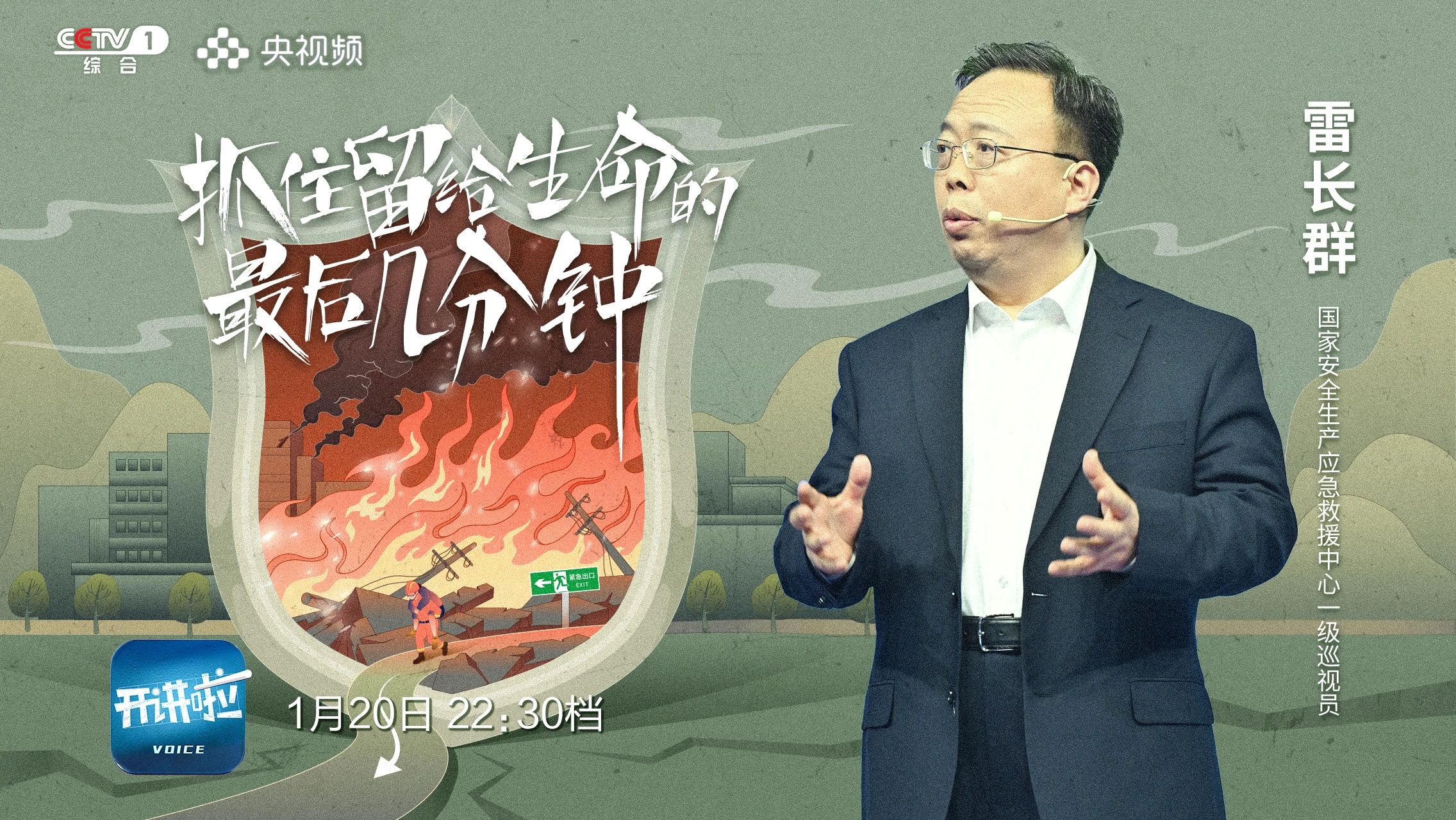 微信图片_20240120130942.jpg