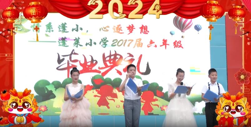 蓬莱小学.jpg