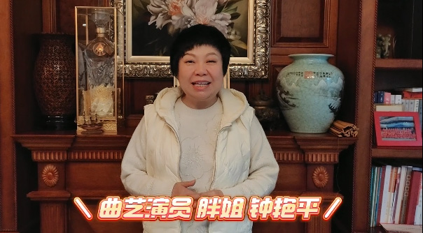 胖姐.jpg