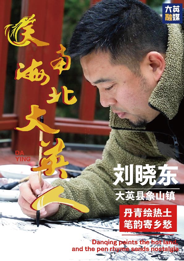 刘_画板 1.jpg