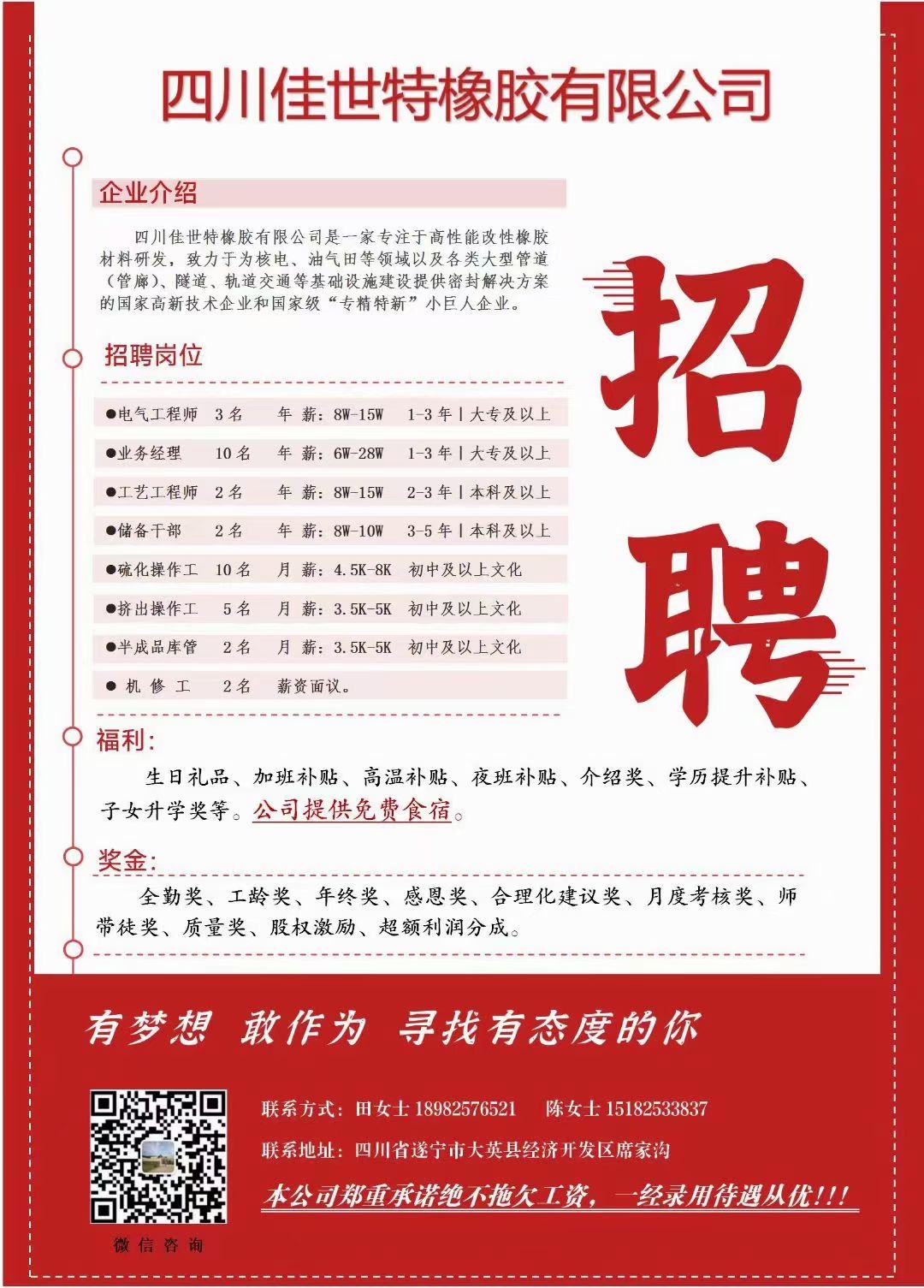 找怕.JPG