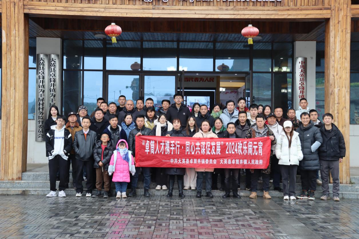 微信图片_20240223214359.png