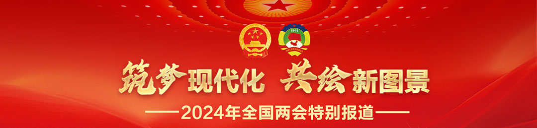 2024qglhzttop-app.jpg