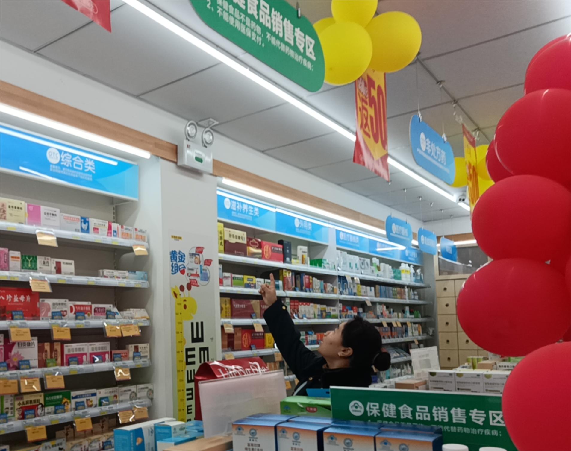 微信图片_20240202131818.jpg