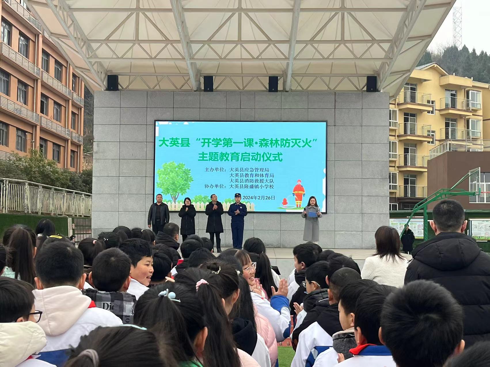 微信图片_202402261818481(1).jpg