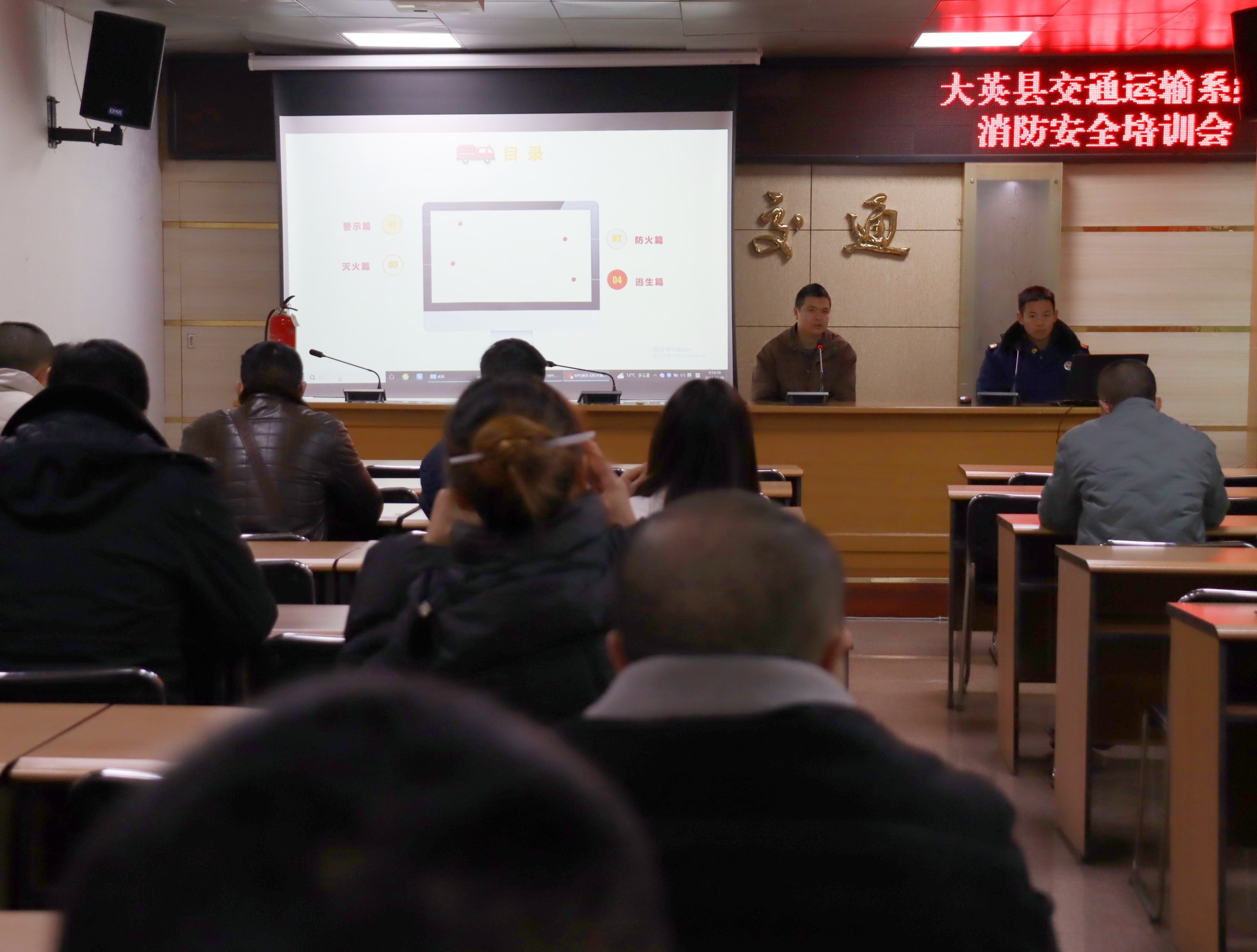 2.6上午交运局联合培训2.jpg