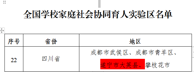 095002gmsmssi2jafsp414.png