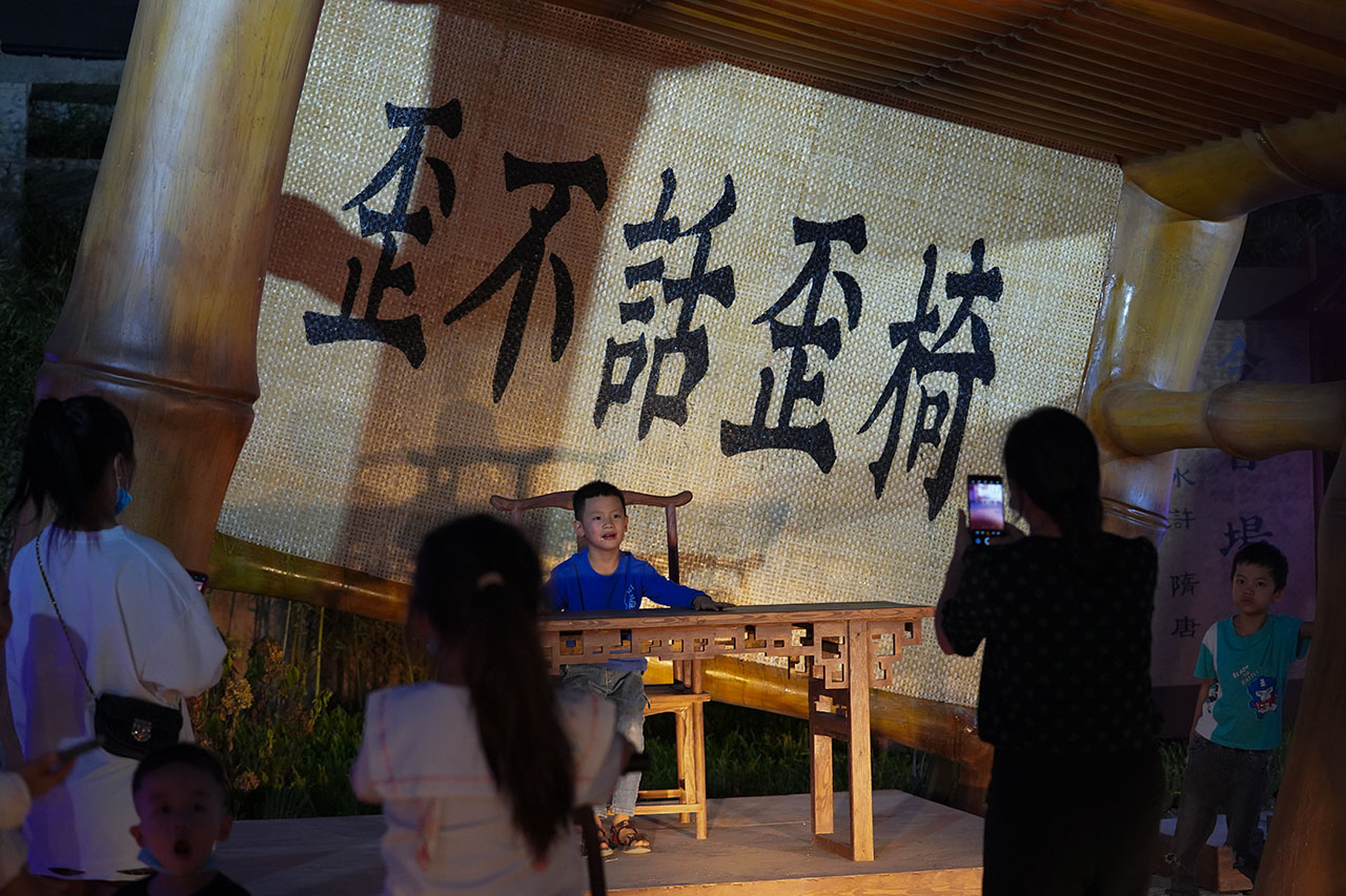 20221001宋井桃源-夜景-拍摄张昌明-ZCM06273.jpg