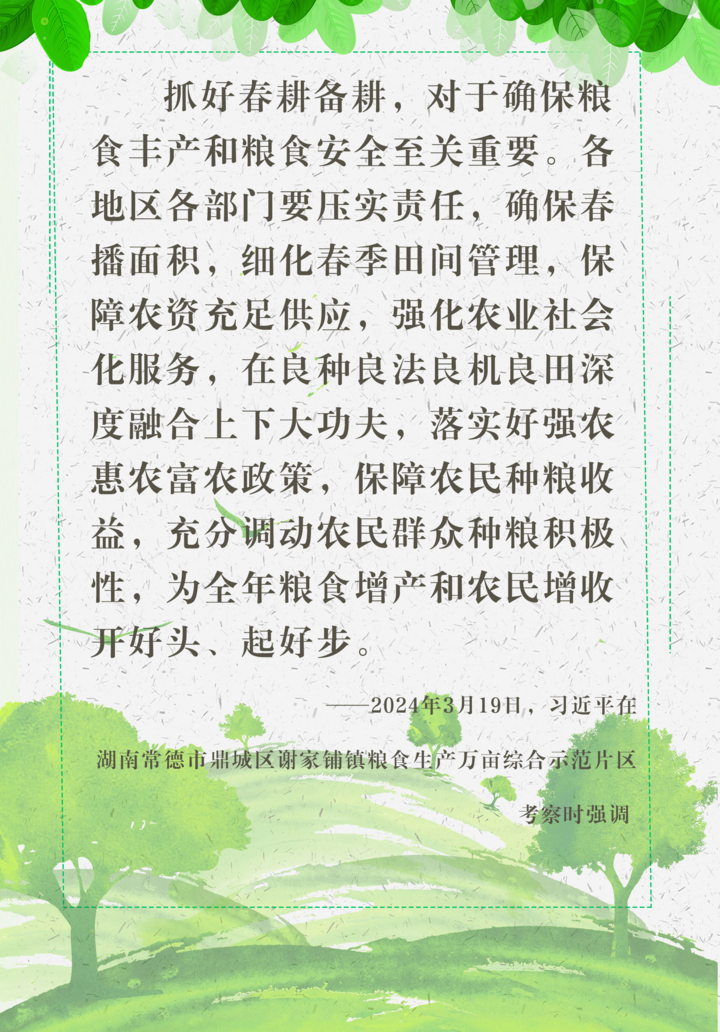095617eqbnzn0bhini78k8.png