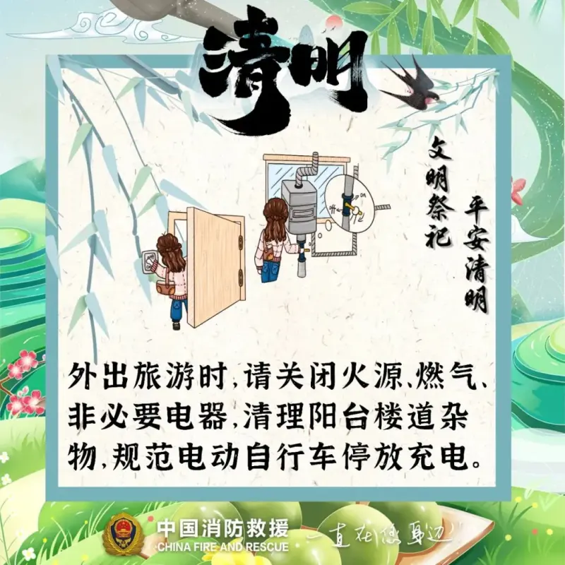 图片9.png