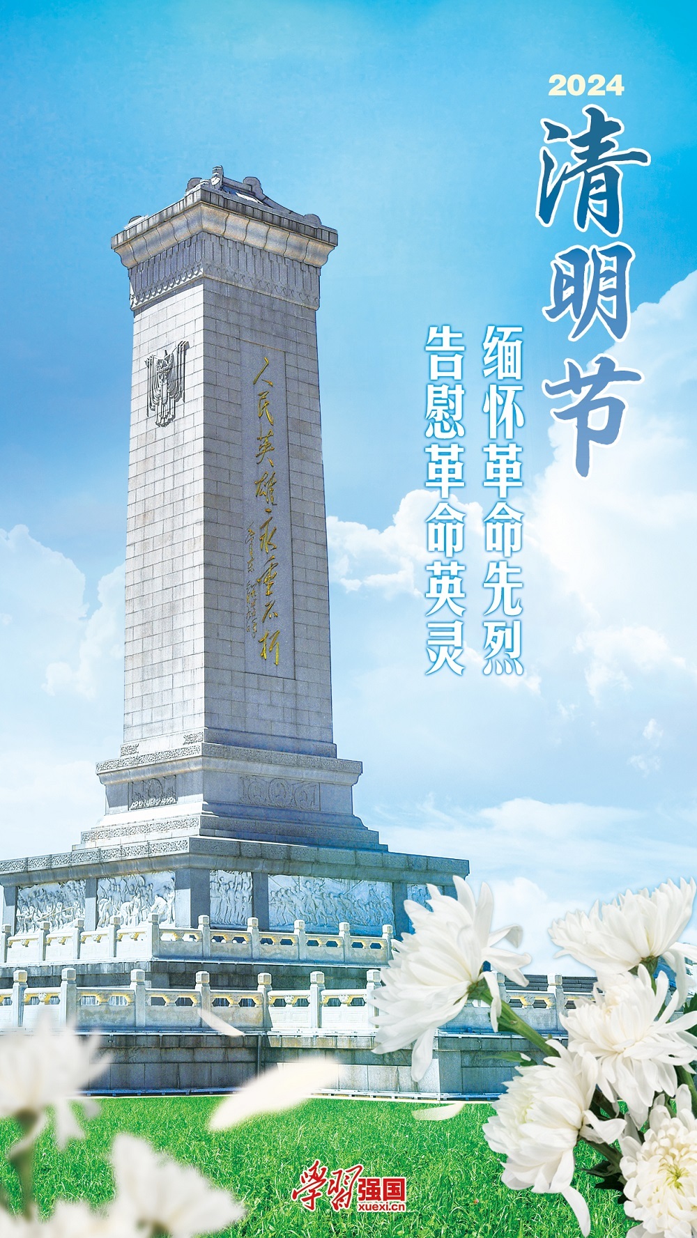 微信图片_20240404090950.jpg