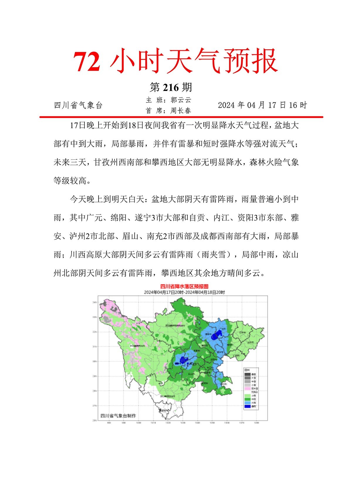 170927vhchl3z5apjh5di7.jpg