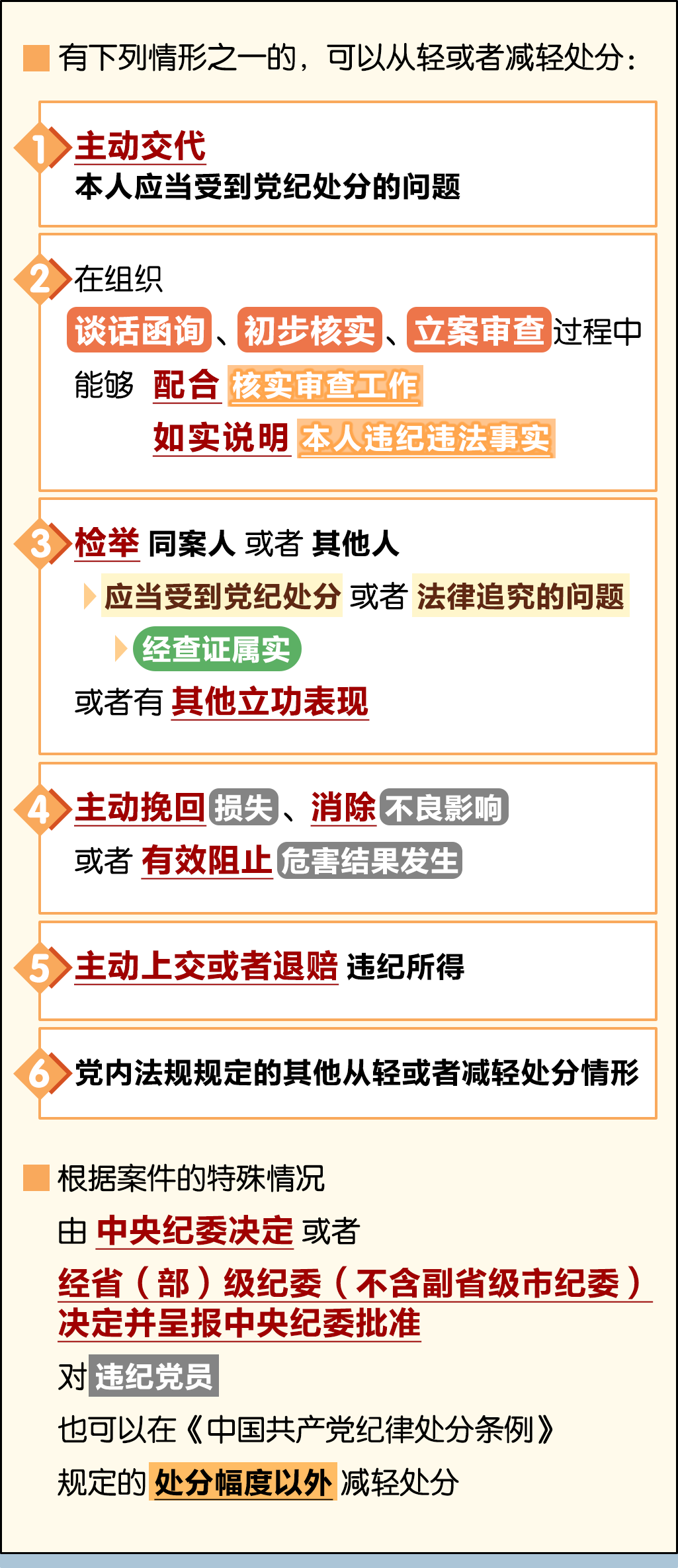 094651zmtvl8pno7lo88zb.png