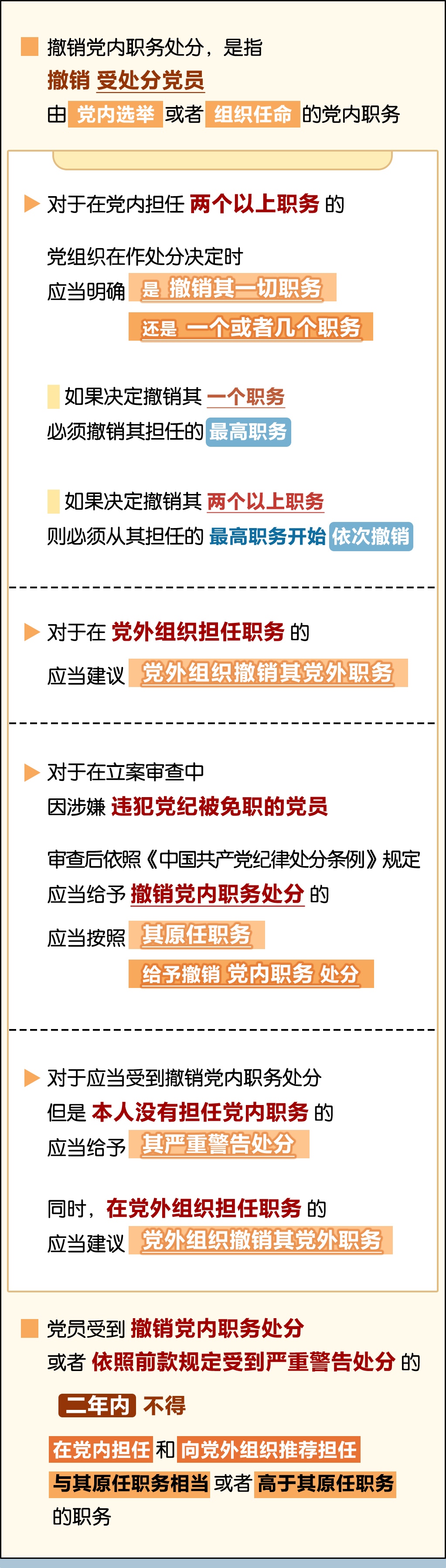 101216zm053om06qfz79q5.png