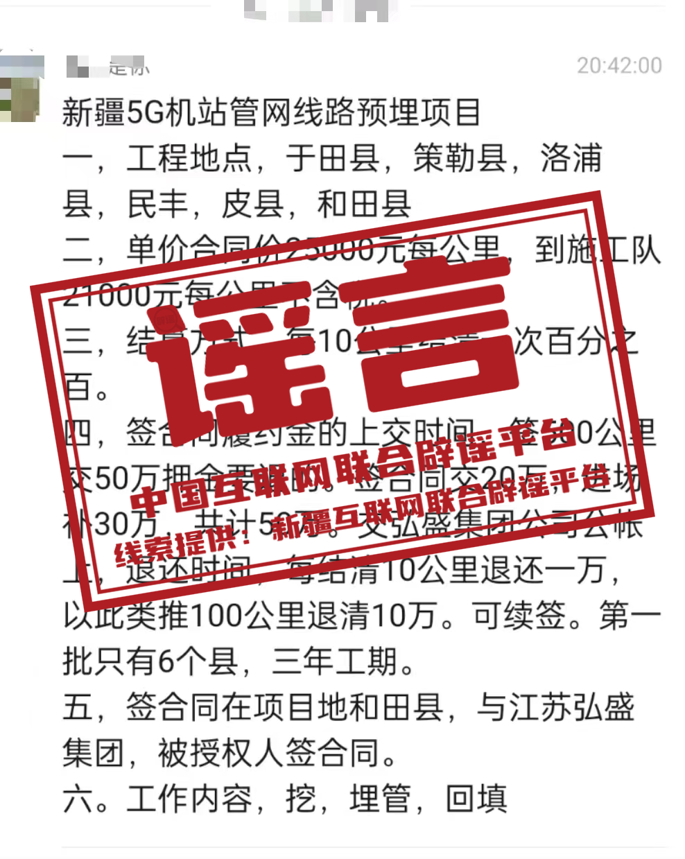 172057ll5t6aq5qgwop552.png