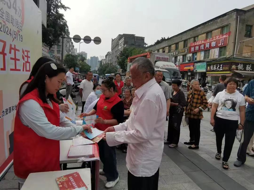 2024年5月19日，残联会同大英县人民医院天保院区、各镇（街道）在朝阳广场开展“科技.jpg