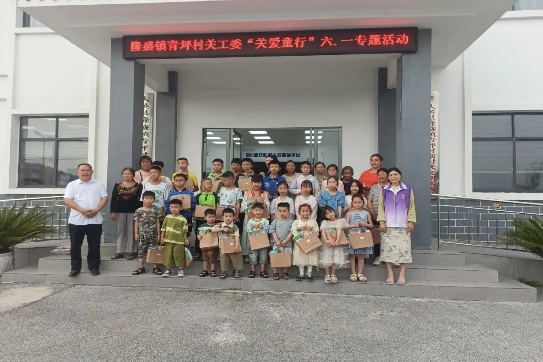 隆盛镇新时代文明实践所（站）开展六一系列活动1.JPG