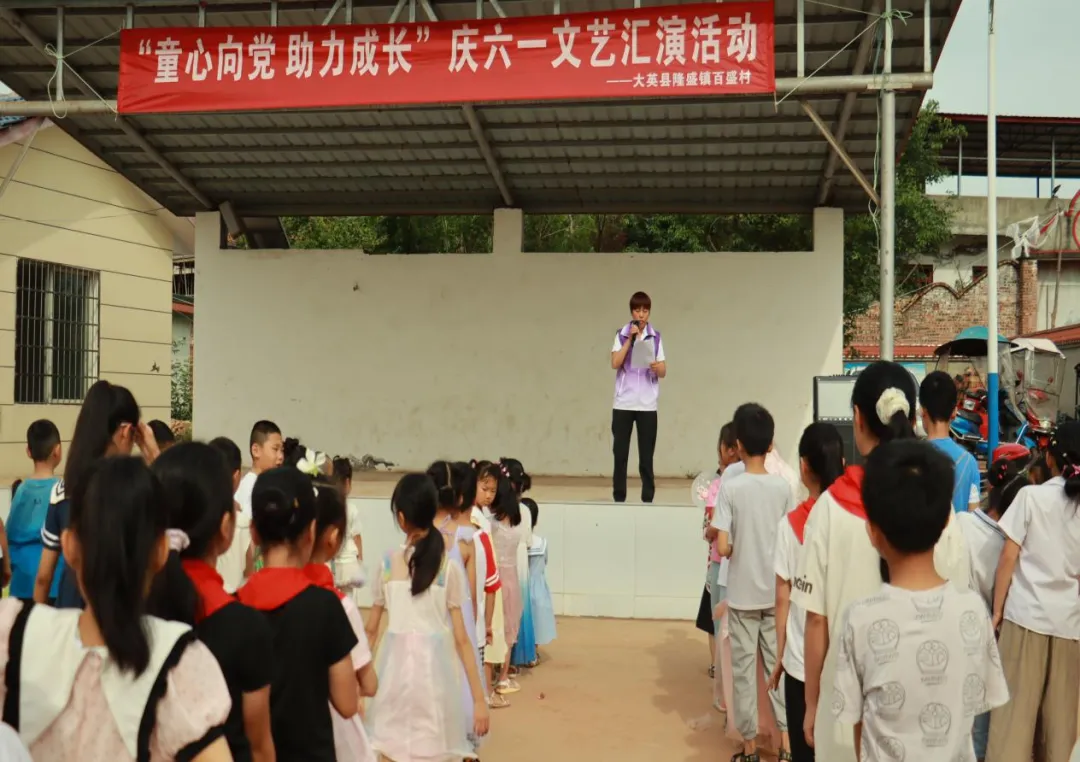 隆盛镇新时代文明实践所（站）开展六一系列活动3.JPG