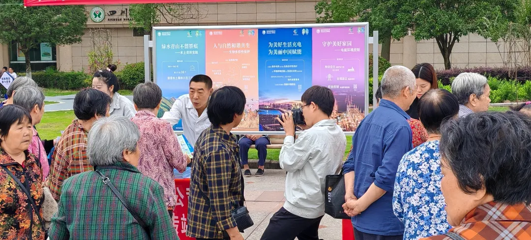 大英县开展“全面推进美丽中国建设”2024年六五环境日环保主题宣传活动（3.jpg