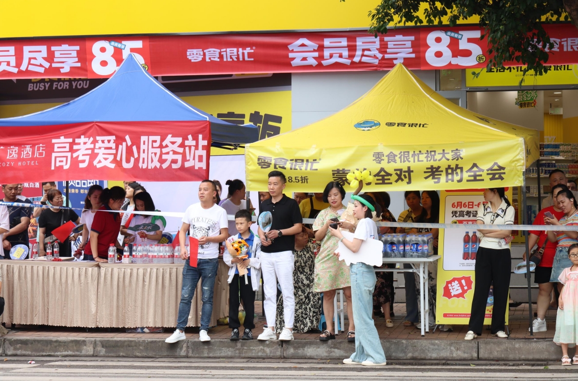 微信截图_20240607150500.png