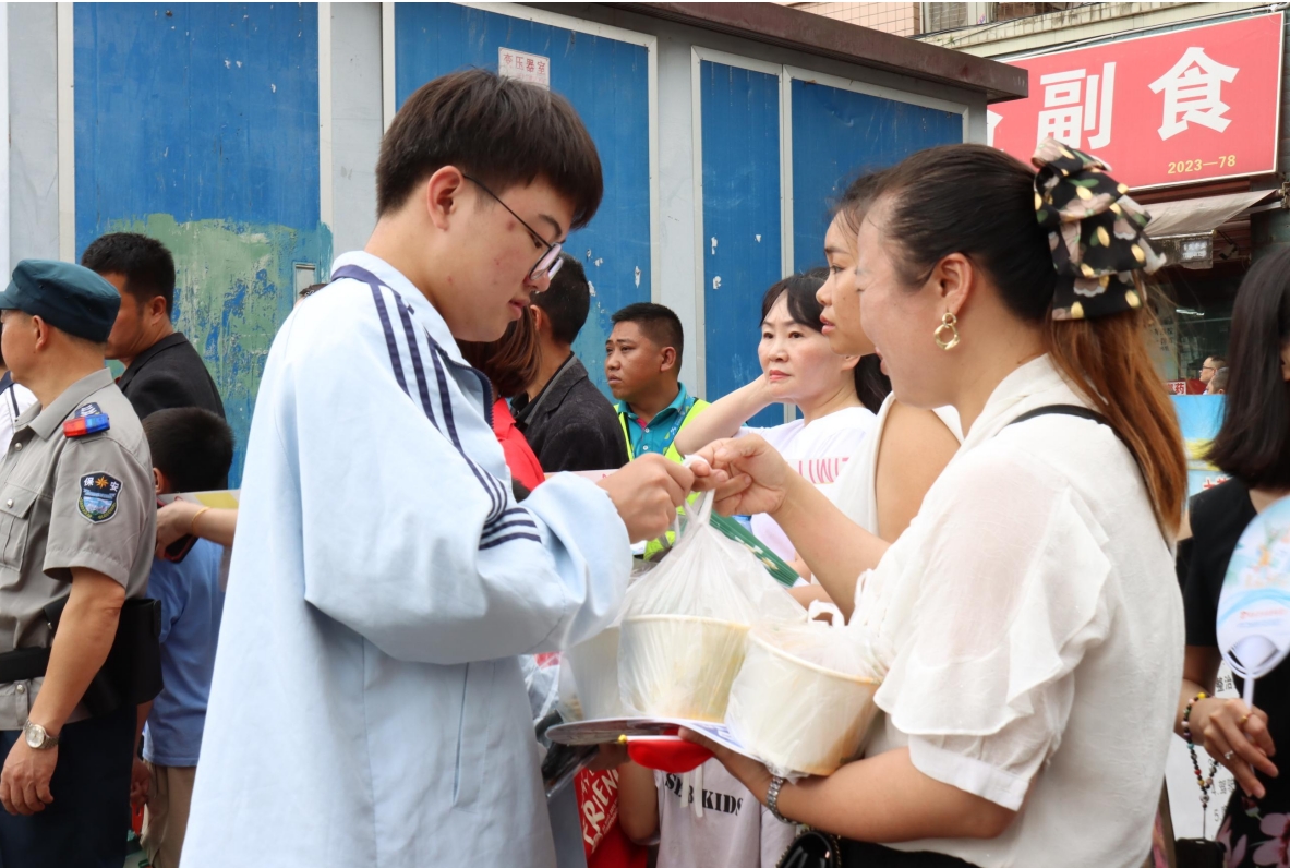 微信截图_20240607150506.png