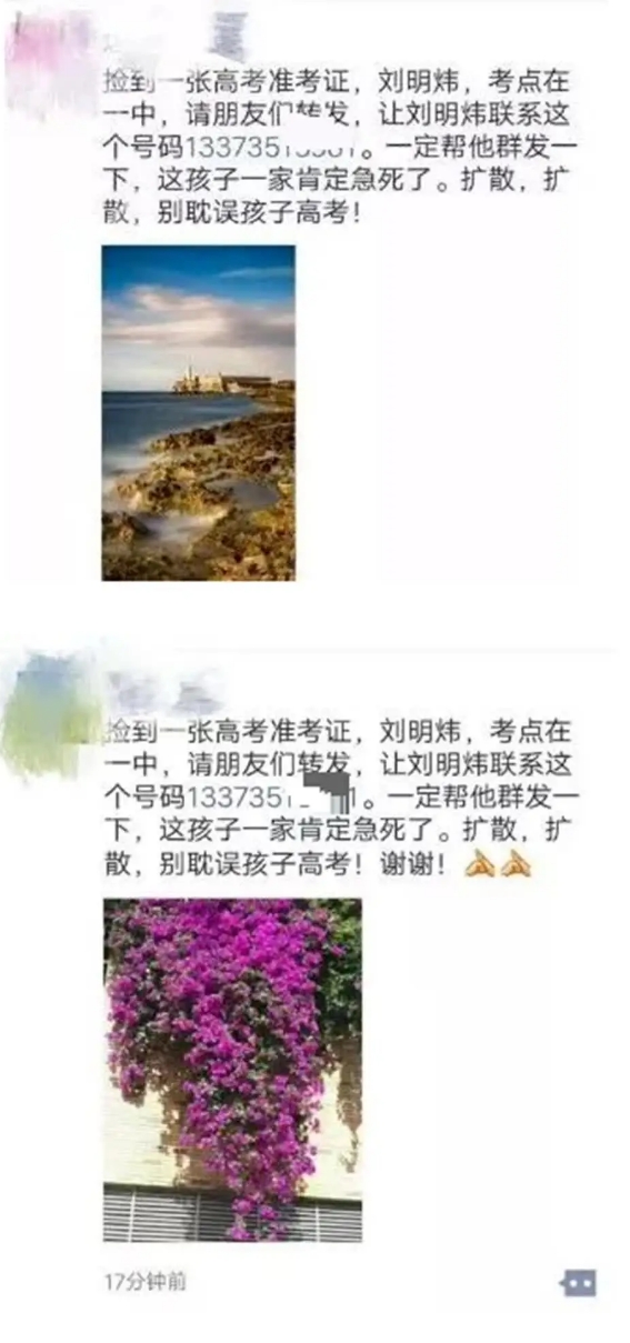 微信截图_20240608104908.png