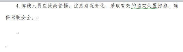 IMG_20240714_083545.png
