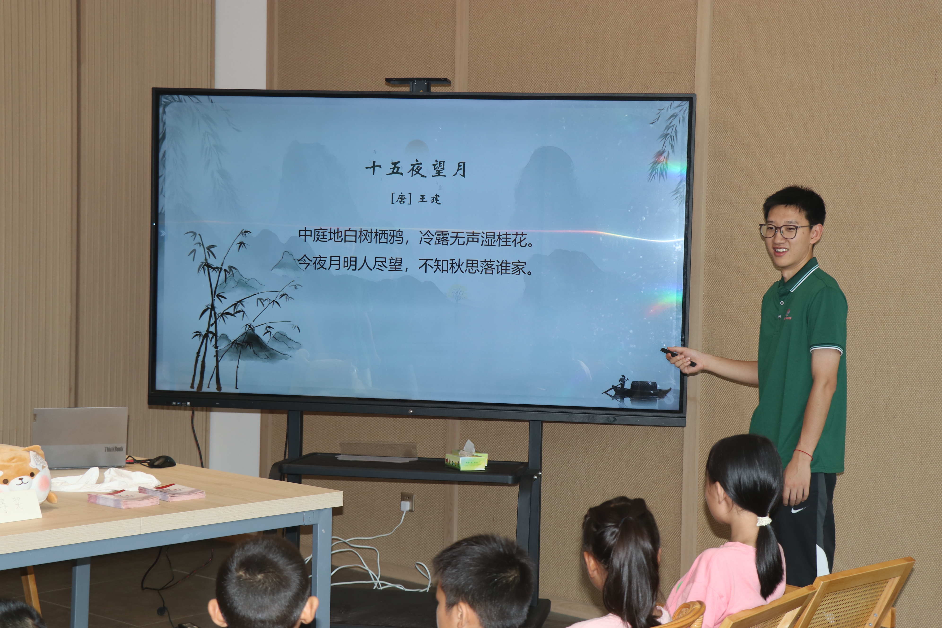 图片 4.png