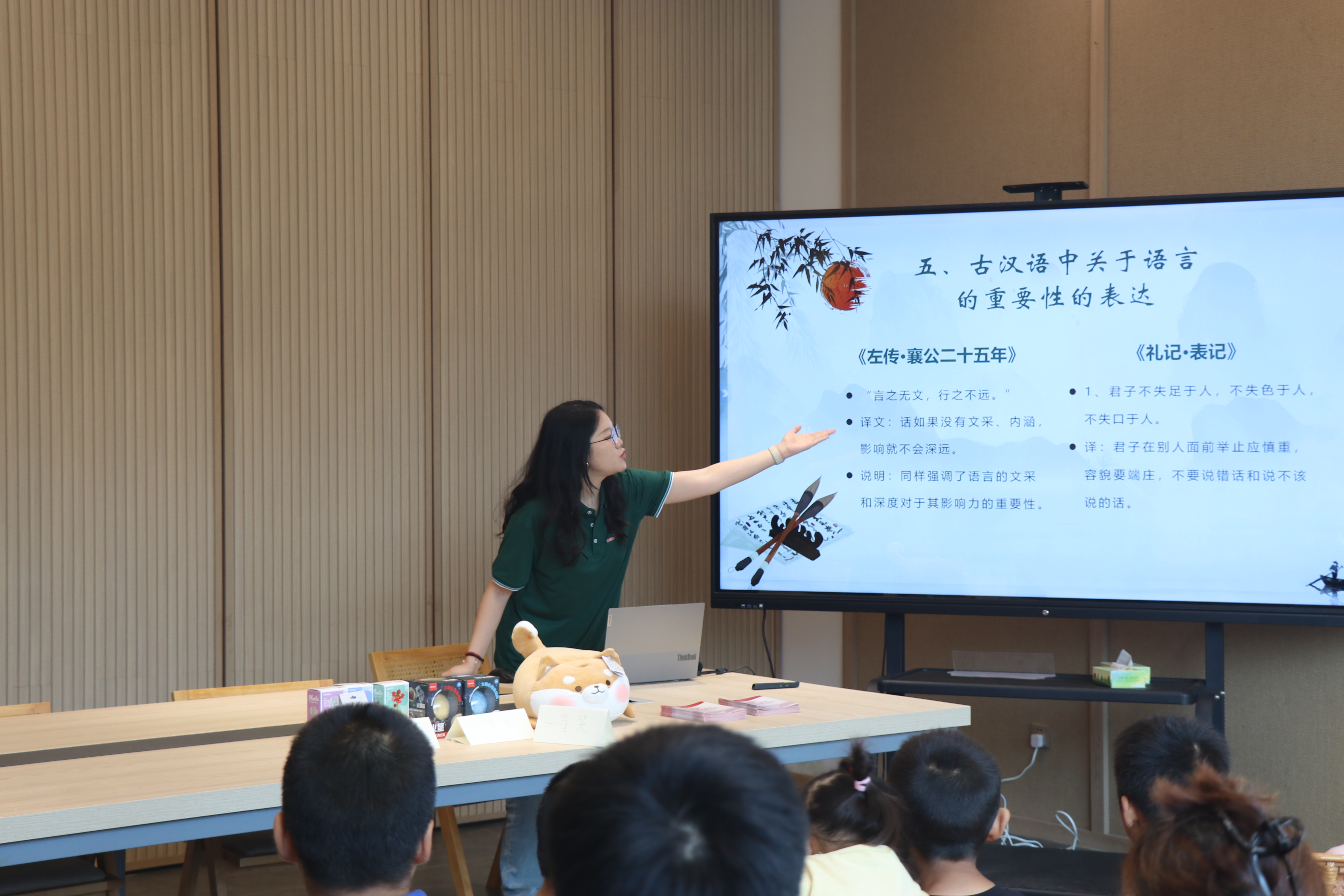 图片 6.png