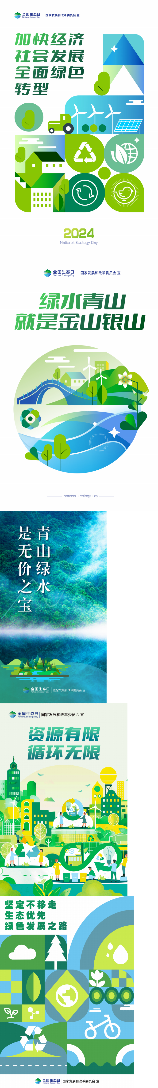 P020240801598269379254_00(1).png