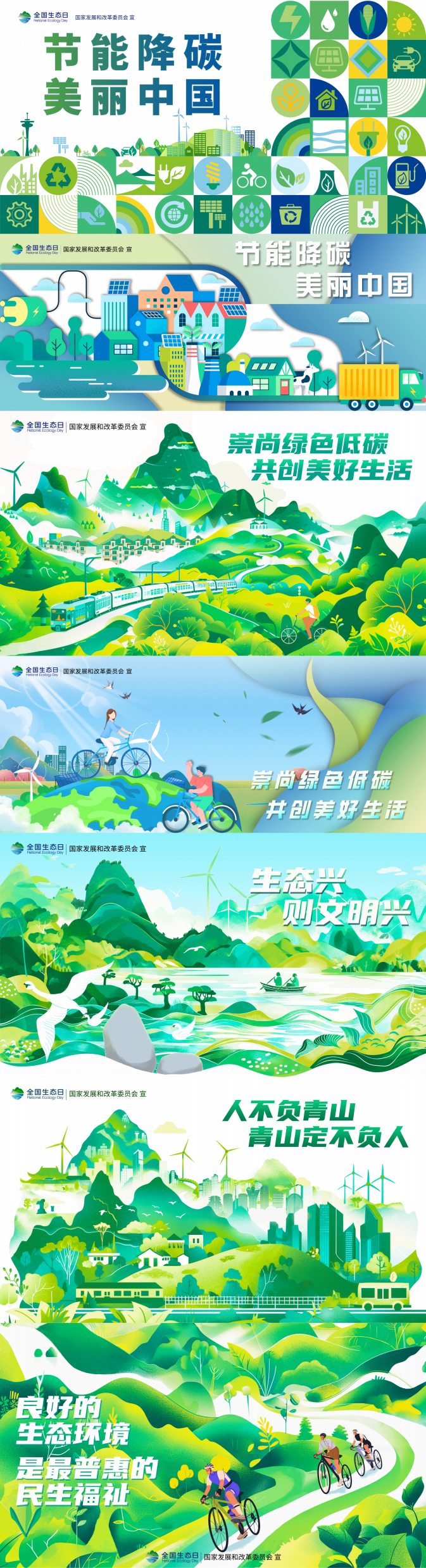P020240801598269379254_02(1).png