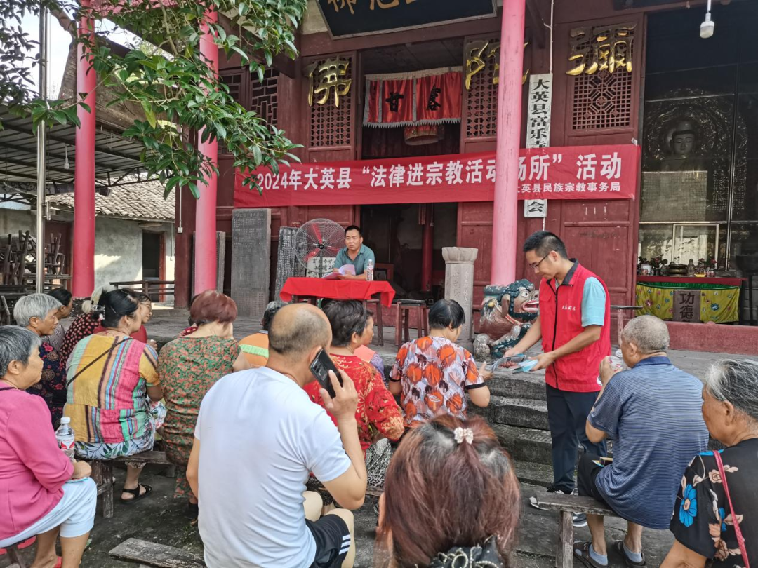 微信图片_20240821160111.png