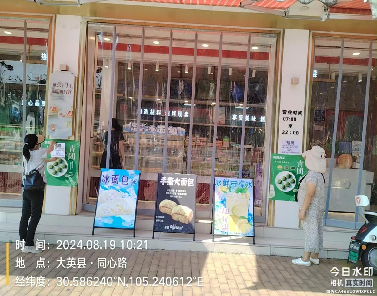 图片 3.png