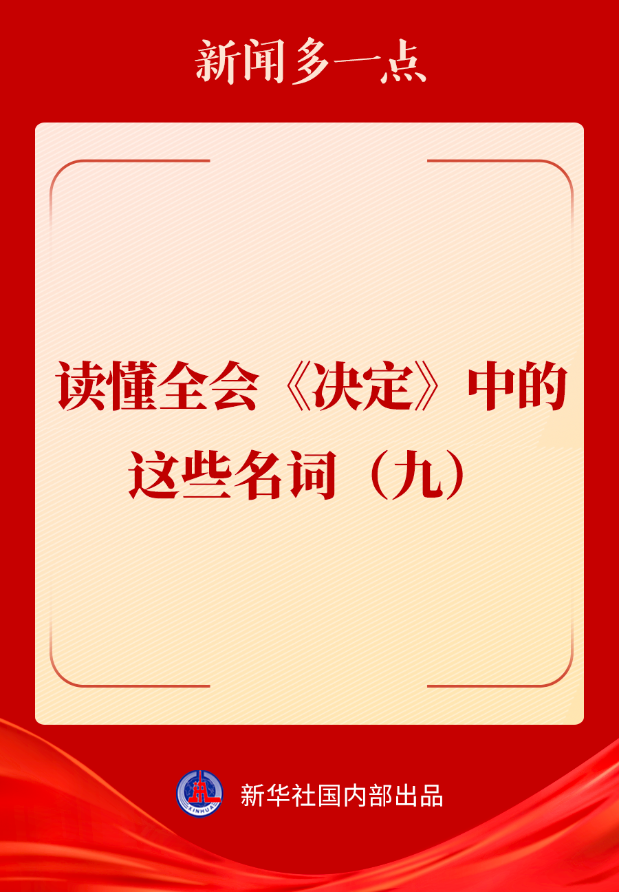093504vji6sw0fjse4jd56.png