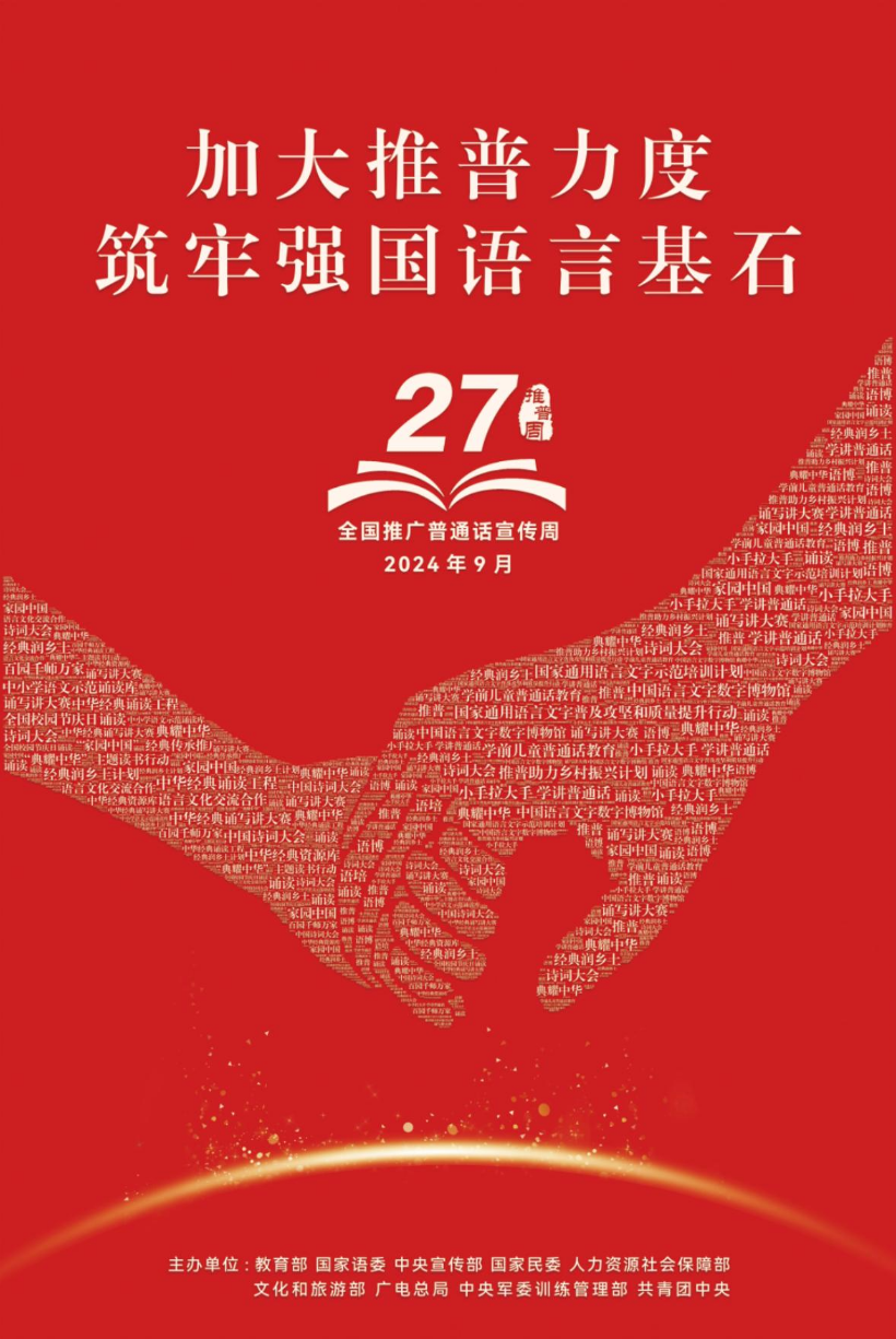 屏幕截图 2024-09-23 105331.png