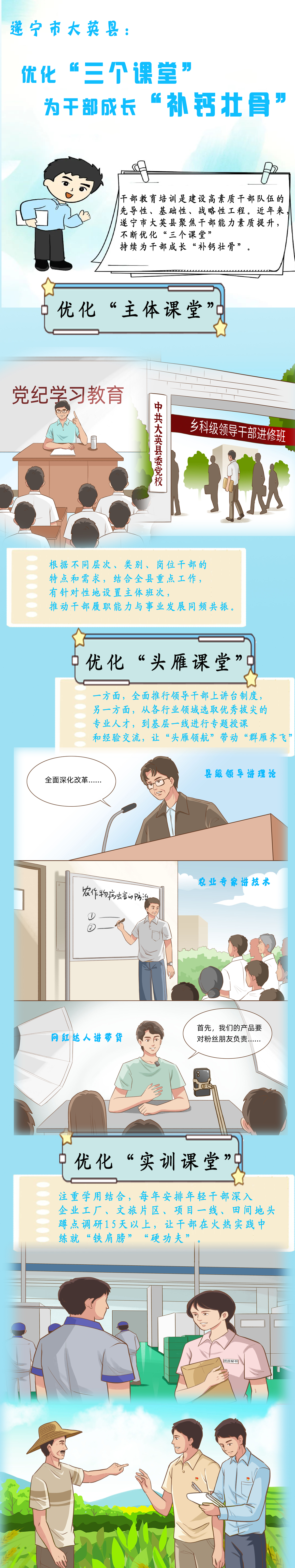 2A908FB8-9423-4EE5-A873-C8D2B7015826-79211-00002E31F26DF1B1.jpg