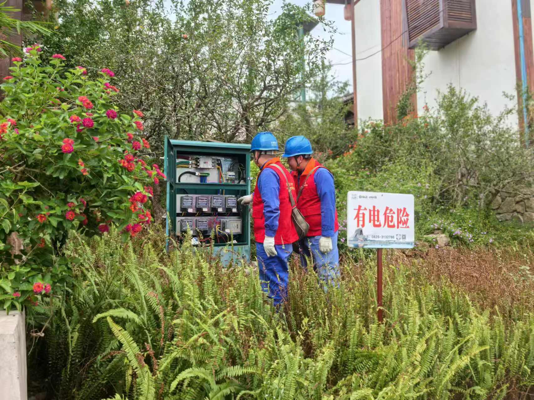 微信图片_202410071630051.jpg