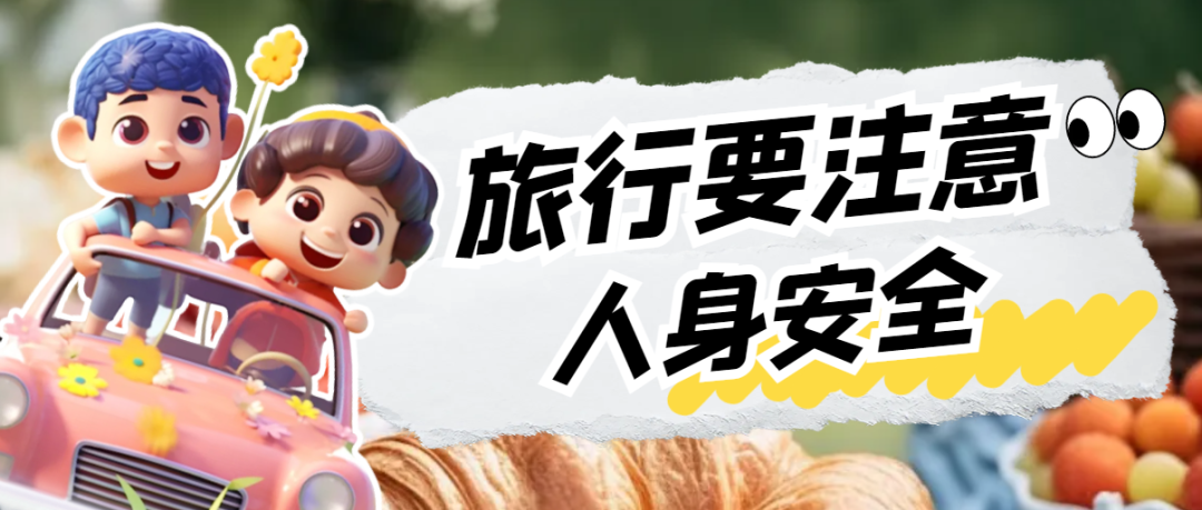 100807rynmwki2uitznnie.png